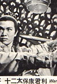 Chung Wang