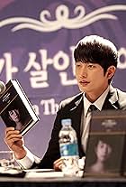 Park Shi-hoo