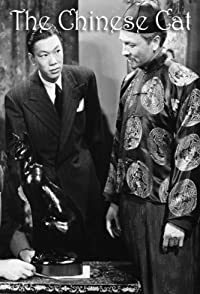 Benson Fong