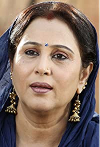 Geetha