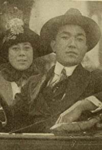 Tsuru Aoki