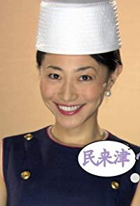 Saemi Nakamura