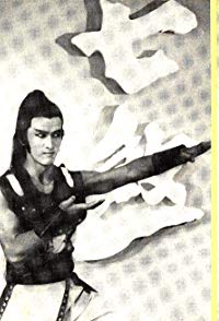 Te-Lo Mai