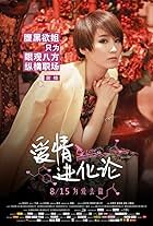 Nan Xie