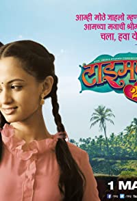 Ketaki Mategaonkar