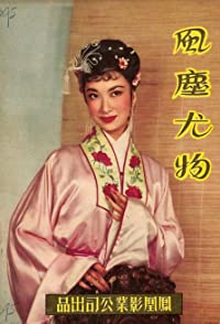 Betty Loh Ti