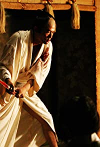Goro Inagaki