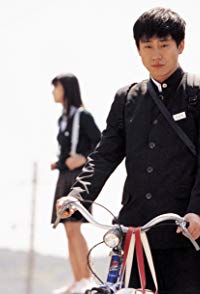 Ha-kyun Shin