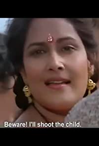 Aparajita