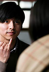 Yoo Gong