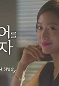 Hye-bin Jeon