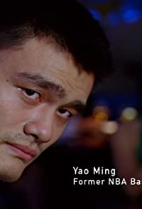 Ming Yao