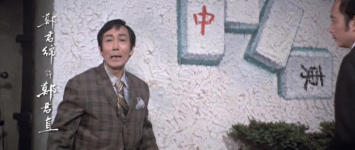 Kwan-Min Cheng