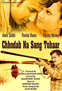 Rocky Verma