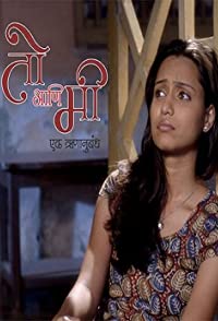 Girija Joshi