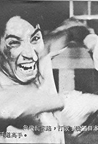 Chun-Ku Lu