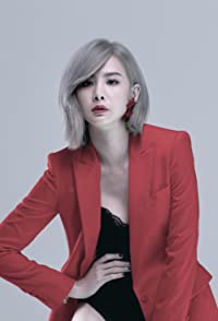 Amber An