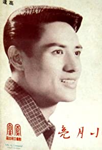 Yuen Kao