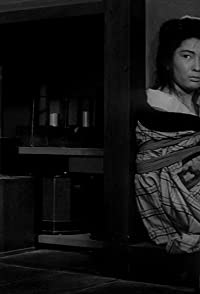 Yoshiko Kayama