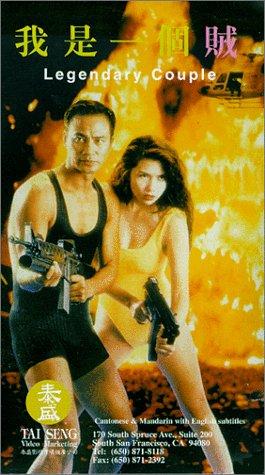 Legendary Couple