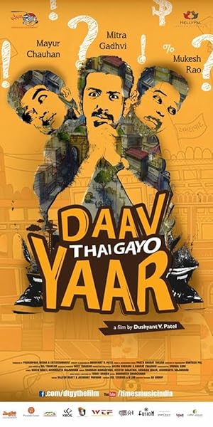 Daav Thai Gayo Yaar