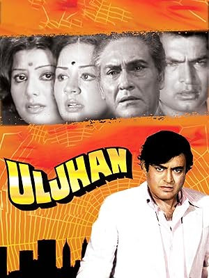 Uljhan