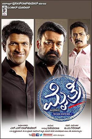 Mythri