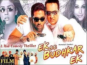 Ek Se Badhkar Ek