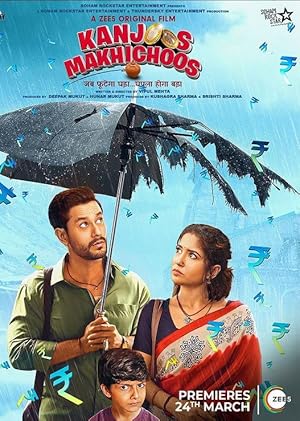 Kanjoos Makhichoos