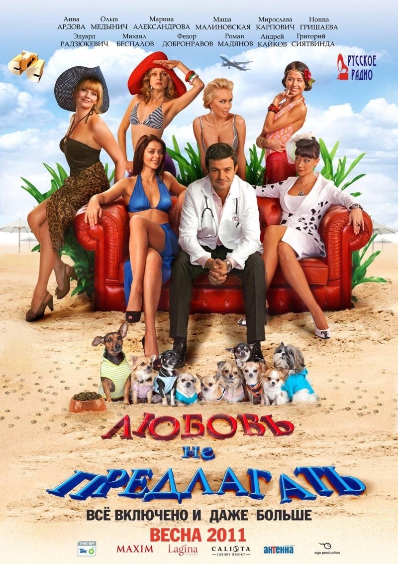 All Inclusive!