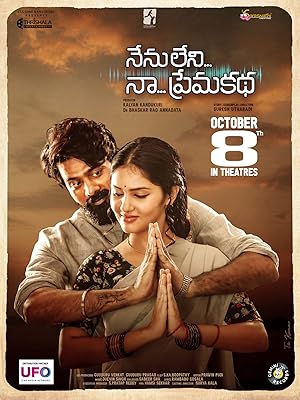 Nenu Leni Naa Premakatha