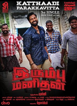 Irumbu Manithan
