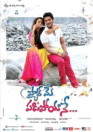 Pyar Mein Padipoyane