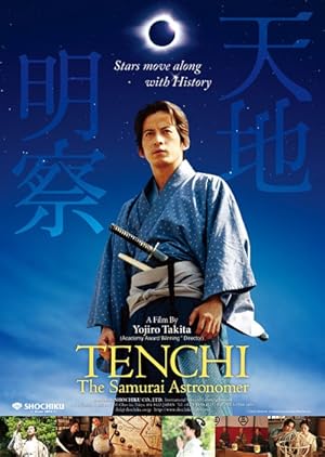 Tenchi: The Samurai Astronomer