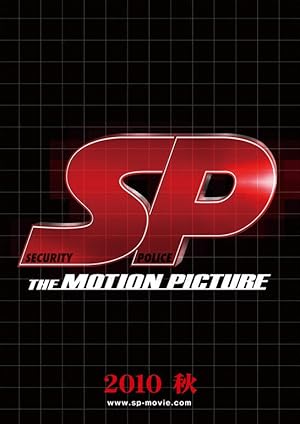 SP: The Motion Picture I
