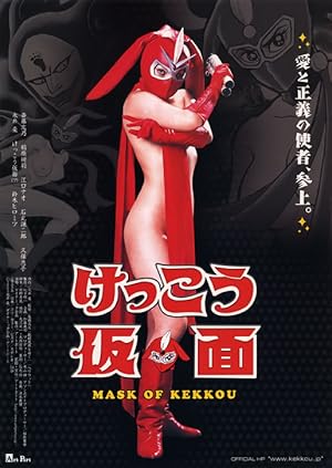 Kekko Kamen New