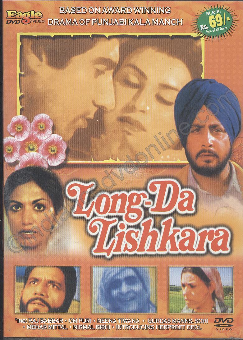 Long Da Lishkara