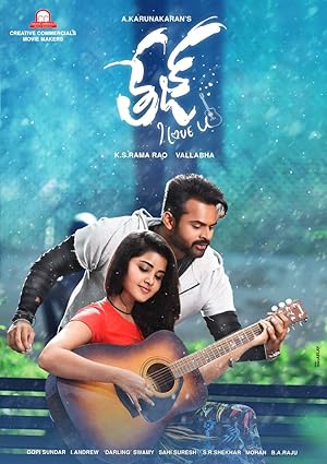 Tej I Love U