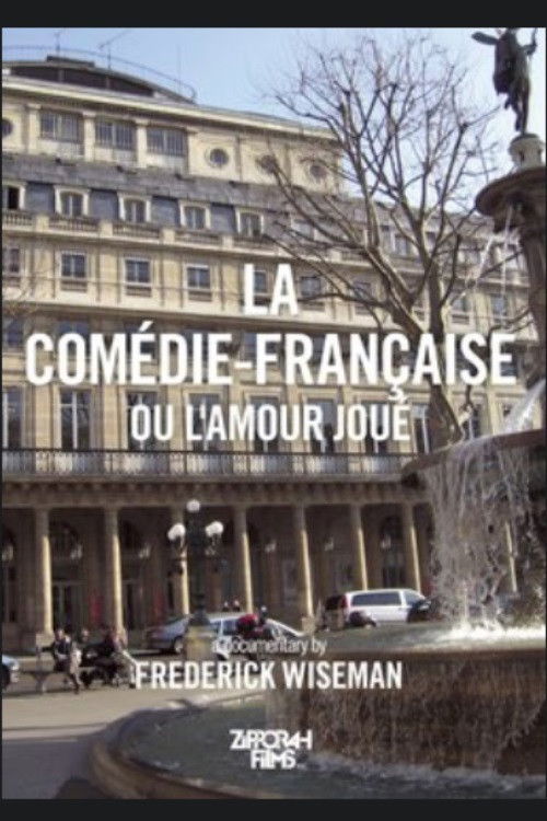 La Comedie-Francaise ou L'amour joue