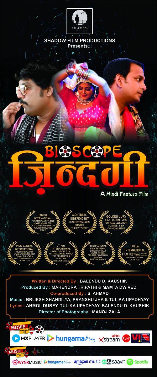 Bioscope Zindagi