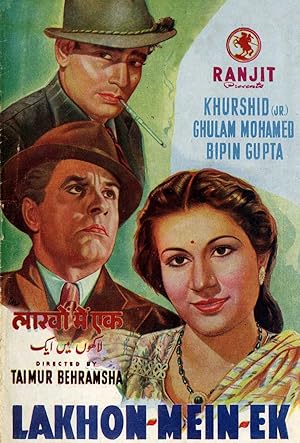 Lakhon Mein Ek