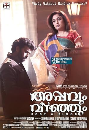 Appavum Veenjum