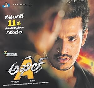 Akhil