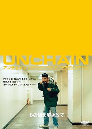 Unchain