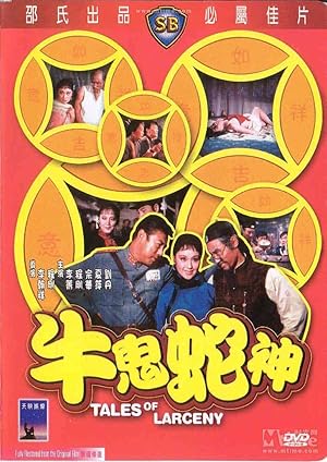 Tales of Larceny