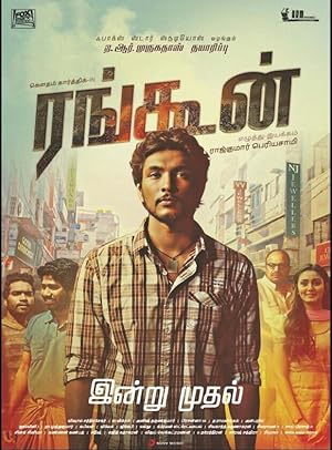 Rangoon