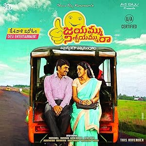 Jayammu Nischayammuu Raa