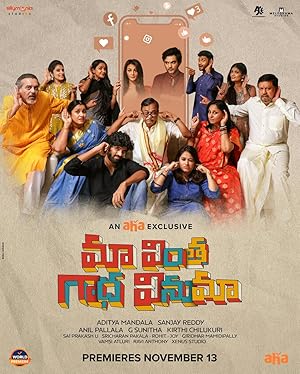 Maa Vintha Gaadha Vinuma
