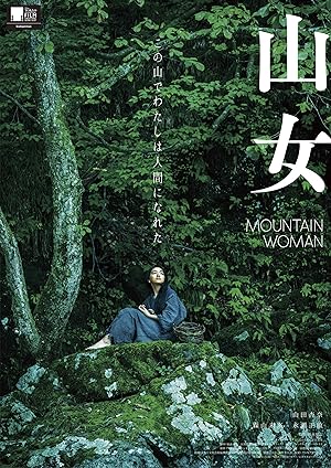 Yama Onna