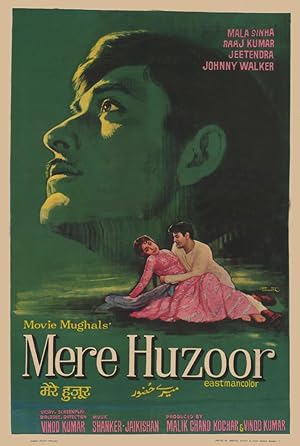 Mere Huzoor